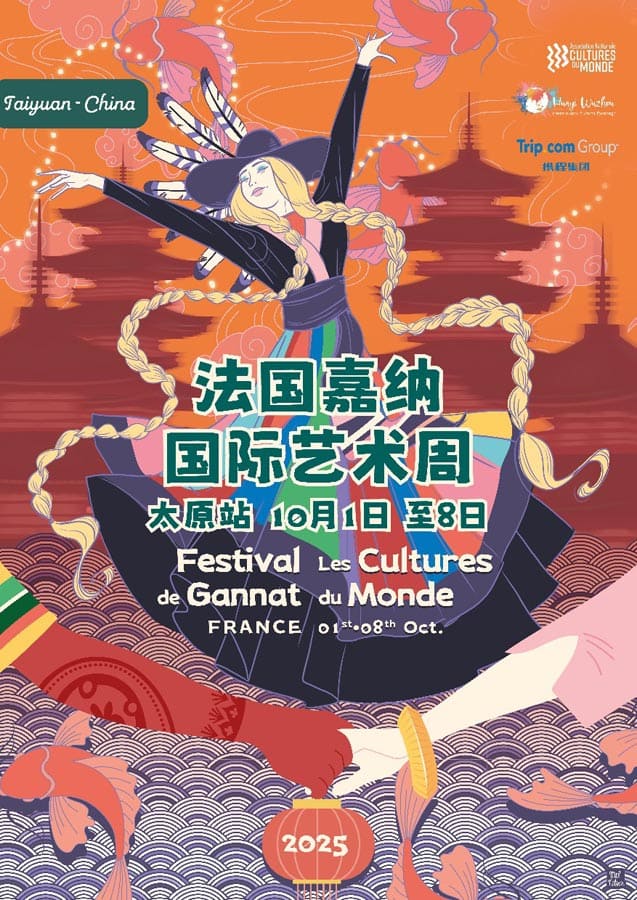 Festival de gannat Les Cultures du Monde à Taiyuan en Chine